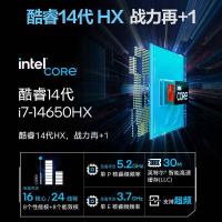 机械革命MECHREVO耀世16Pro 16英寸游戏笔记本电脑