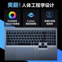 机械革命MECHREVO耀世16Pro 16英寸游戏笔记本电脑