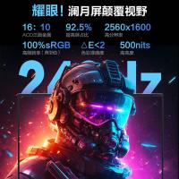 机械革命MECHREVO耀世16Pro 16英寸游戏笔记本电脑