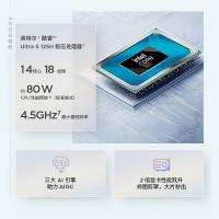 联想ThinkBook16 游戏轻薄笔记本