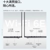 联想ThinkBook16 游戏轻薄笔记本