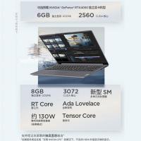 联想ThinkBook16 游戏轻薄笔记本