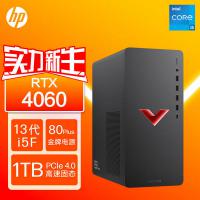 惠普HP 暗影精灵高性能 电竞游戏台式机主机