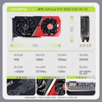 七彩虹 战斧 GeForce RTX 3050 DUO 8G V2电竞游戏显卡