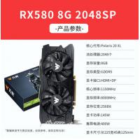 万竞 AMD电竞显卡 RX580 8G 斩风