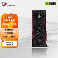 七彩虹（Colorful）5070TI 16G/5070 12G显卡火神AD战斧台式机游戏显卡