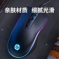 惠普hp游戏鼠标有线M200发光呼吸灯