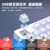 AOC GK290有线游戏电竞机械键盘