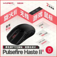 极度未知HYPERX原金士顿电竞游戏鼠标