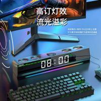 索爱soaiy SH18电脑音响台式家用蓝牙小音箱游戏桌面有线笔记本电竞游戏低音炮长条