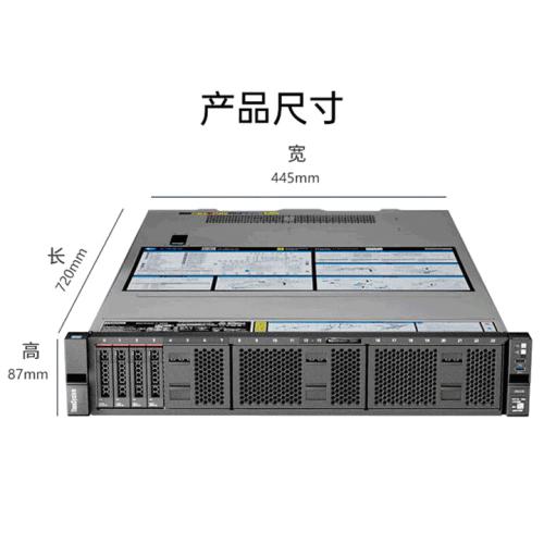 联想服务器主机SR650/WR3220G2机架式2U机箱双路至强数据台 收藏库虚拟化电脑整机企业定制 1颗铜牌 3204 6核6线程 1.9G 平台