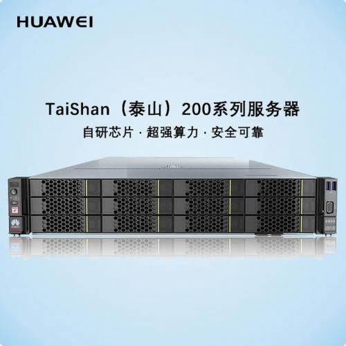 华为存储服务器【TS200-2280】2颗64核2.6GHz鲲鹏920/512G内存/2块960G固态+12块16T机械/RAID卡/双电