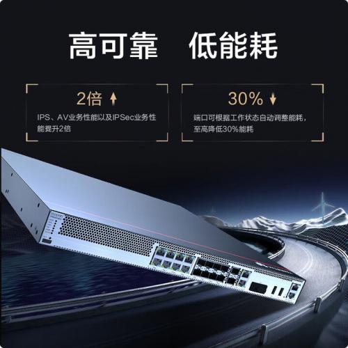 华为USG6300E系列千兆企业级AI防火墙核心VPN安全网关路由器 USG6305E-AC机架式