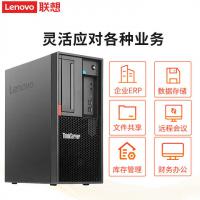 联想【TS90X塔式服务器】软件财务ERP管理小型存储服务器国产电脑主机至强E-2324G/16G/2*1T SATA 250W