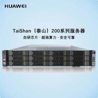 华为存储服务器【TS200-2280】2颗64核2.6GHz鲲鹏920/512G内存/2块960G固态+12块16T机械/RAID卡/双电