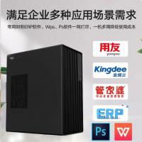 导爱塔式服务器Server图型工作站商务办公家用台式电脑主机金蝶用友ERP财务软件酷睿i5i7i9RAID双网口